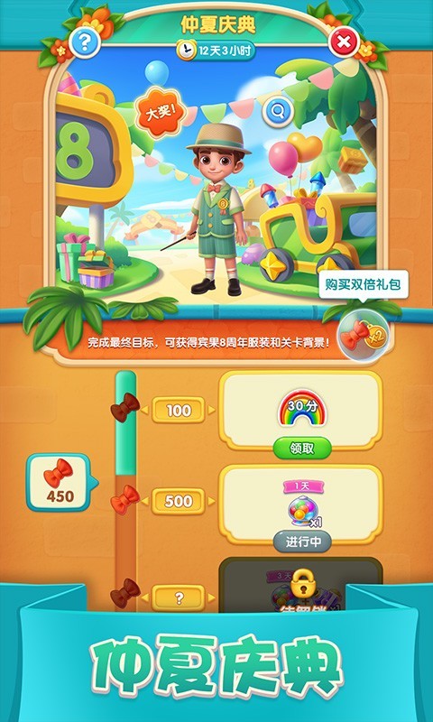 嘿嘿，快来了解让人心跳加速的宾果游戏规则吧