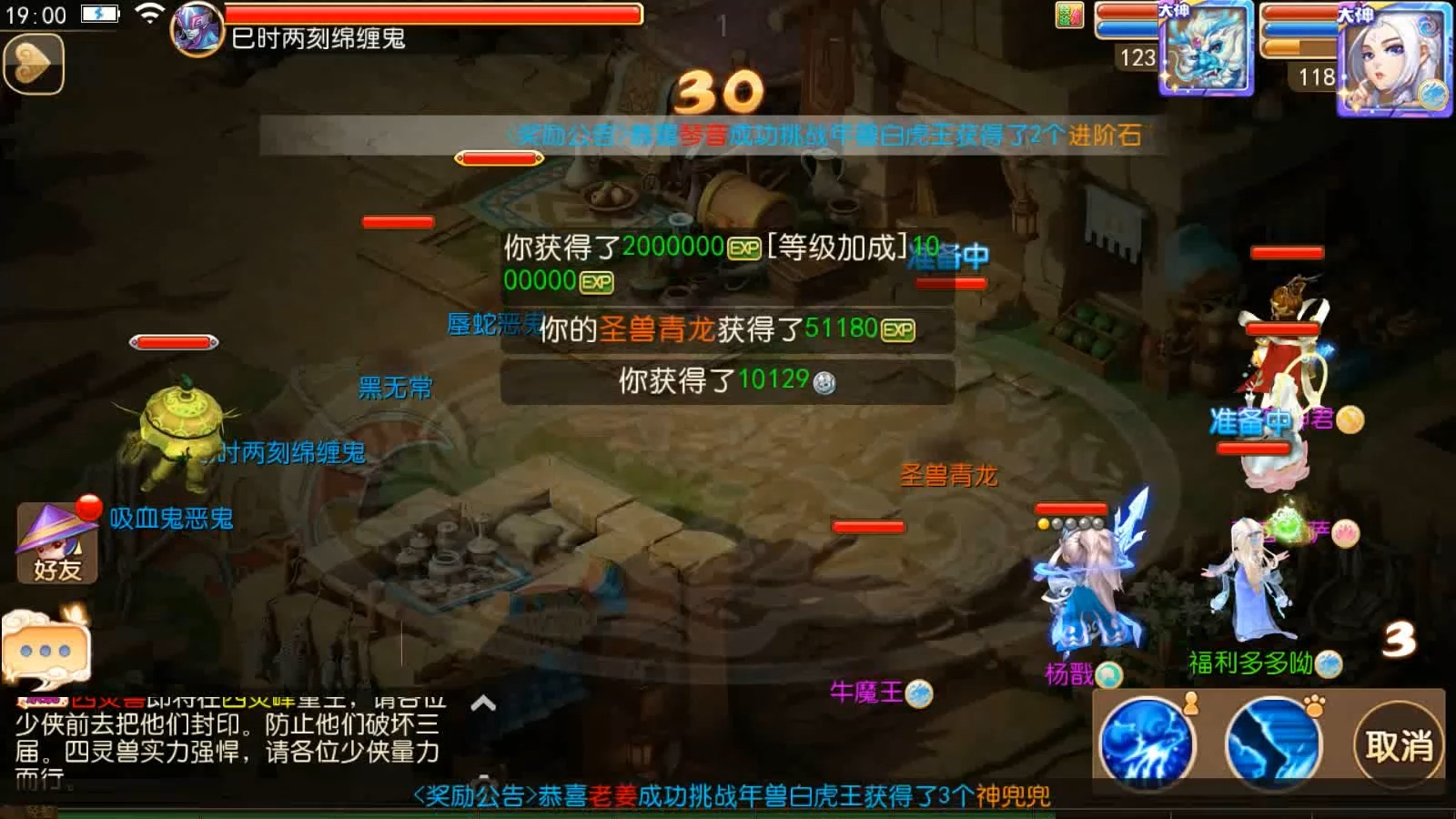 梦幻西游175跑宝宝环赚钱吗-梦幻西游 175 跑宝宝环：赚钱不易，需耐心应对各