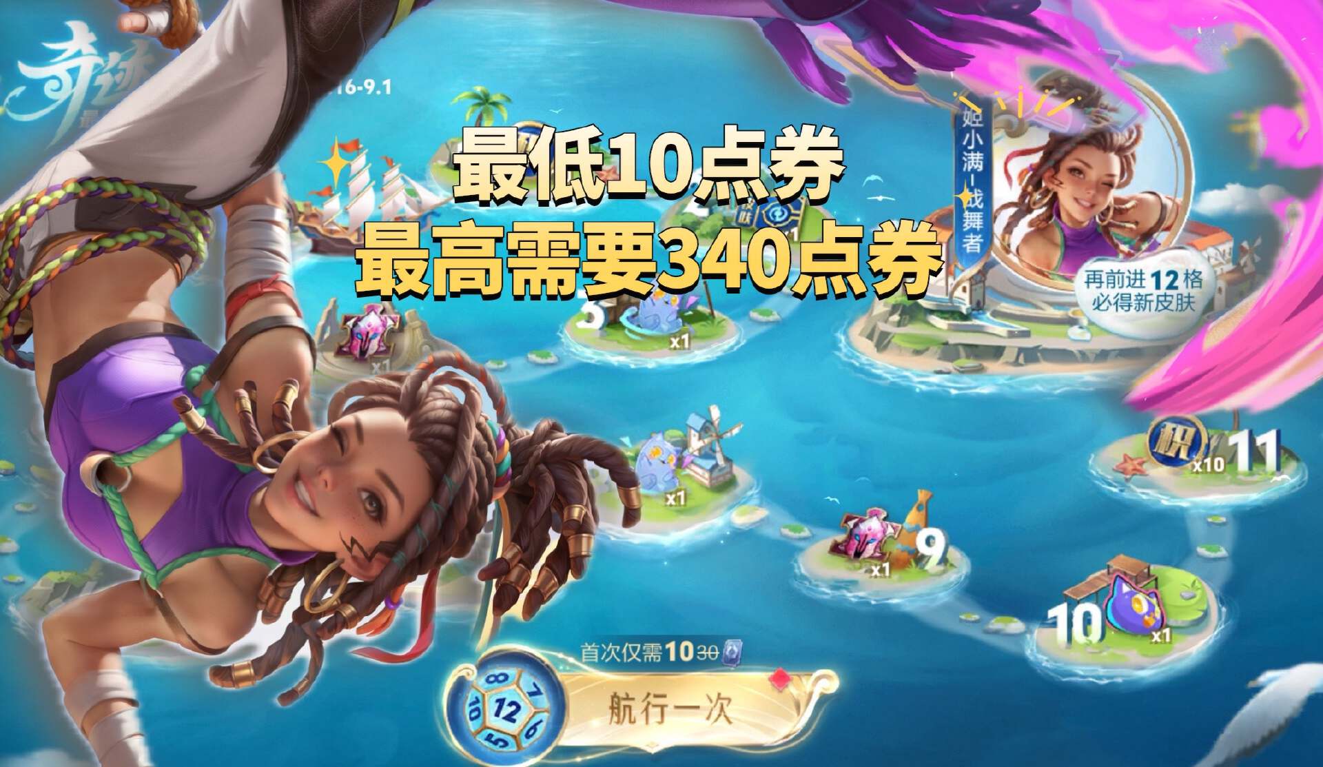 荣耀皇城手游攻略-荣耀皇城攻略：角色选择、装备升级与战斗策略，助你称霸皇城