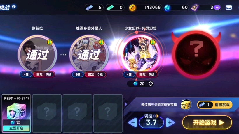 暗黑破坏神死灵装备搭配_道士暗黑破坏死灵神攻略_暗黑破坏神之死灵道士