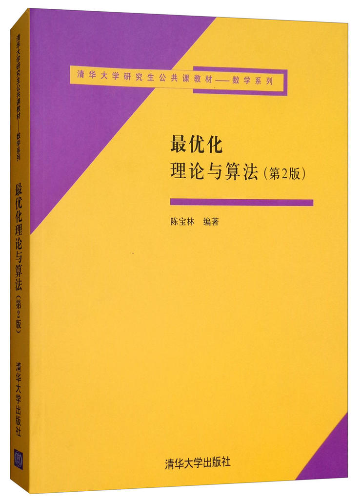 参数方程与普通方程的互化_参数方程求导_intel ac3165 参数