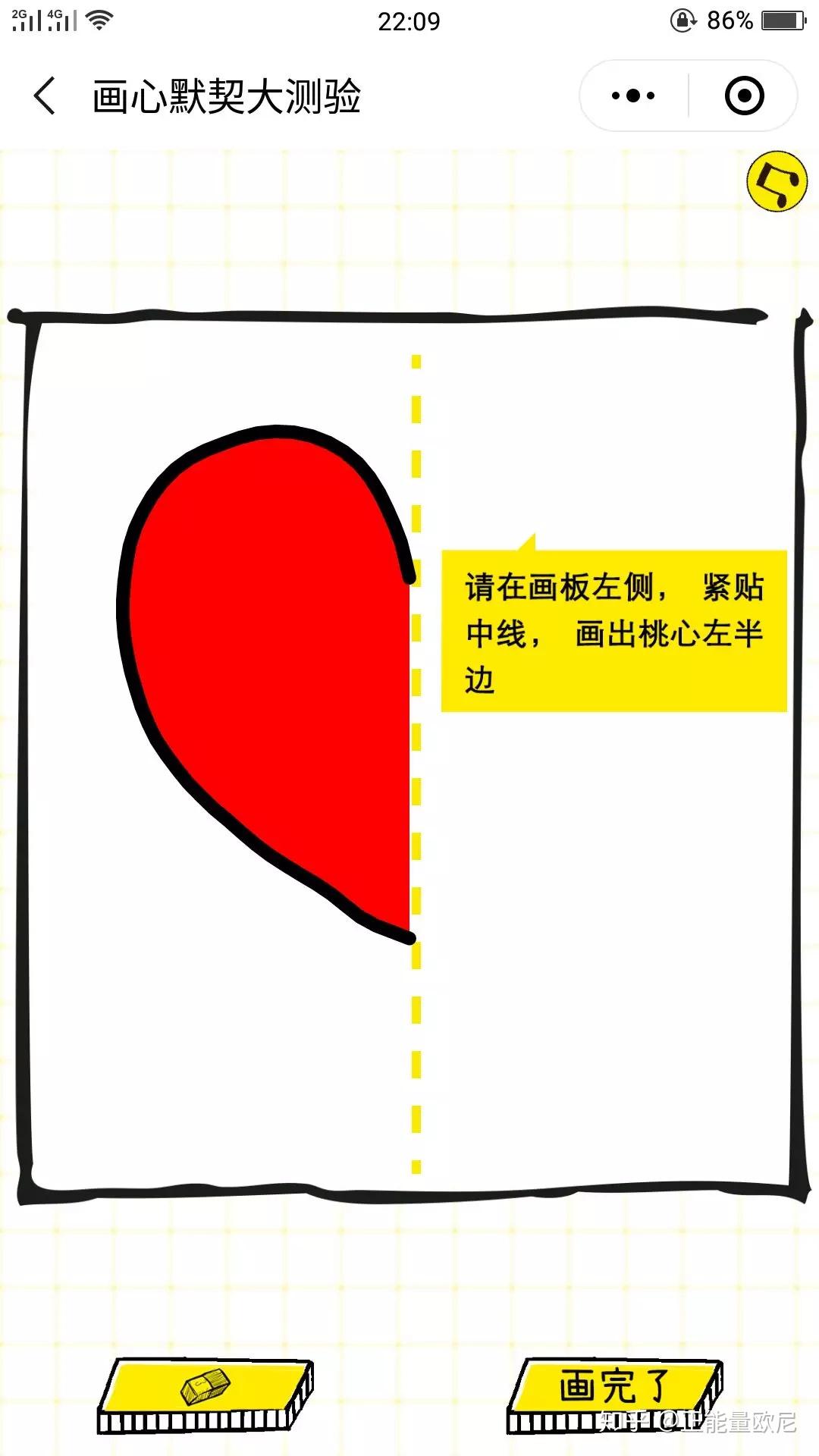 默契测试100题_谁跟我最默契测试_默契测试题