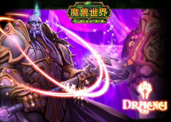 网易对战平台魔兽进不去_网易魔兽对战平台为什么老崩溃_网易魔兽对战官方网站