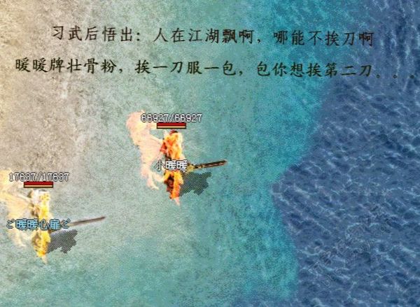网游之剑魔独孤笔下文学_网游之剑魔独孤奇书_《网游之剑魔独孤》
