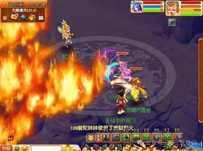 梦幻死亡法防要什么特性_梦幻109用带死亡法防吗_梦幻西游死亡法防