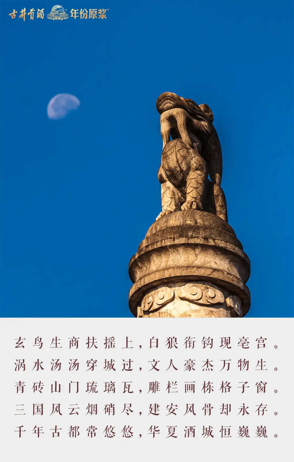 关于西安诗句最有名的-西安古都的千年风华：诗人笔下的动人诗句