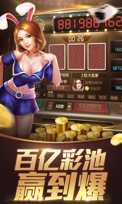 大庆冠通棋牌游戏世界外挂-大庆冠通棋牌游戏外挂泛滥，公平何在？玩家积分被抢，谁来