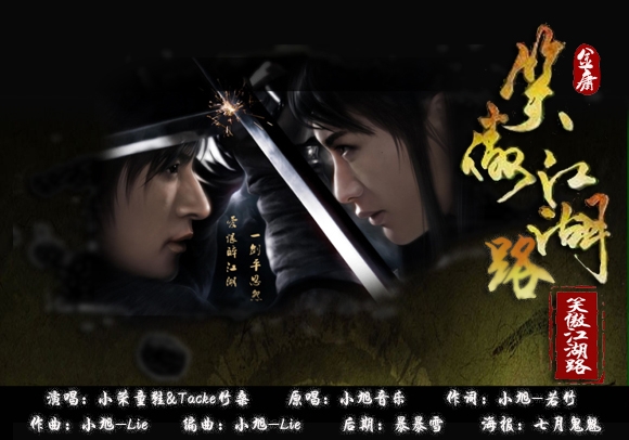 网游之笑傲_网游笑傲江湖泰山派人物_网游笑傲江湖好玩吗
