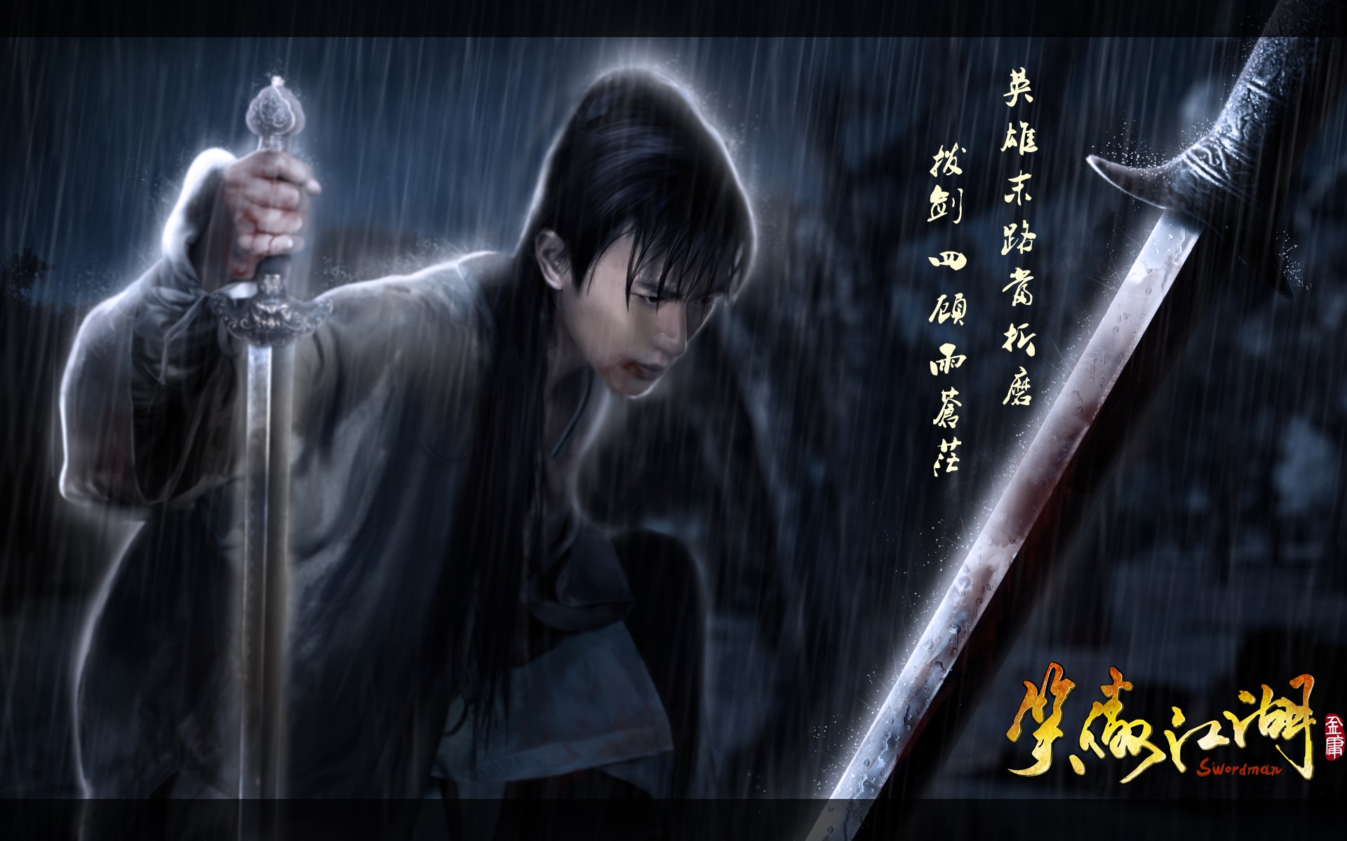 网游笑傲江湖好玩吗_网游笑傲江湖泰山派人物_网游之笑傲