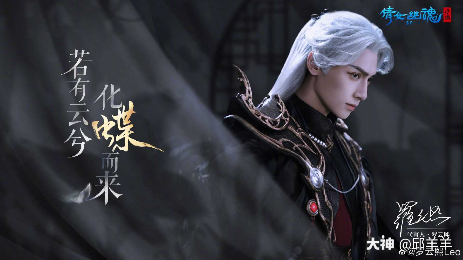 倩女幽魂手游帮会跑商：江湖大侠的财富狂欢与团队协作考验