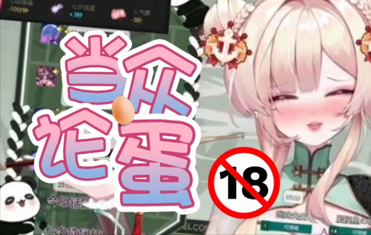 蛋蛋赚真的可以提现么_蛋蛋赚钱_蛋蛋赚钱app