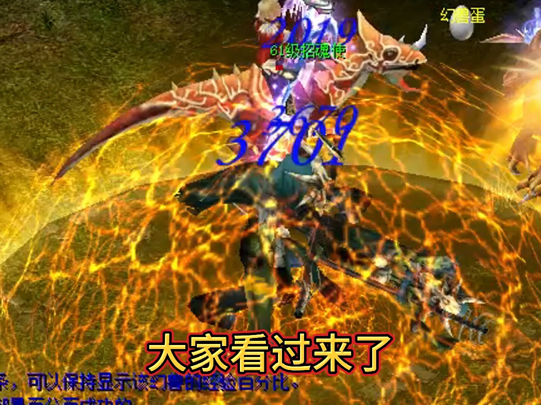 魔域1.04手机无敌版-回忆那些年玩魔域 1.04 手机无敌版的简单纯粹快乐