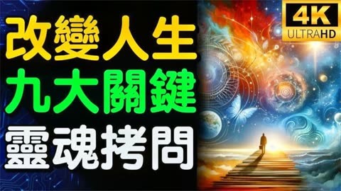 真心话大冒险的问题大全-真心话大冒险：直击灵魂的拷问，让你心跳加速