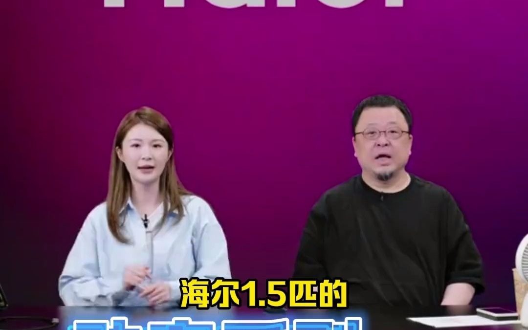 拆洗空调的视频教程_请问空调网怎么拆出来洗视频直播_洗空调怎么拆