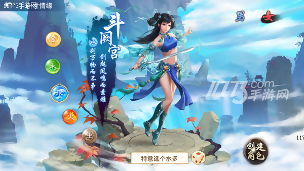 问道手游游戏名字-问道手游：一个名字，一段回忆，一种态度