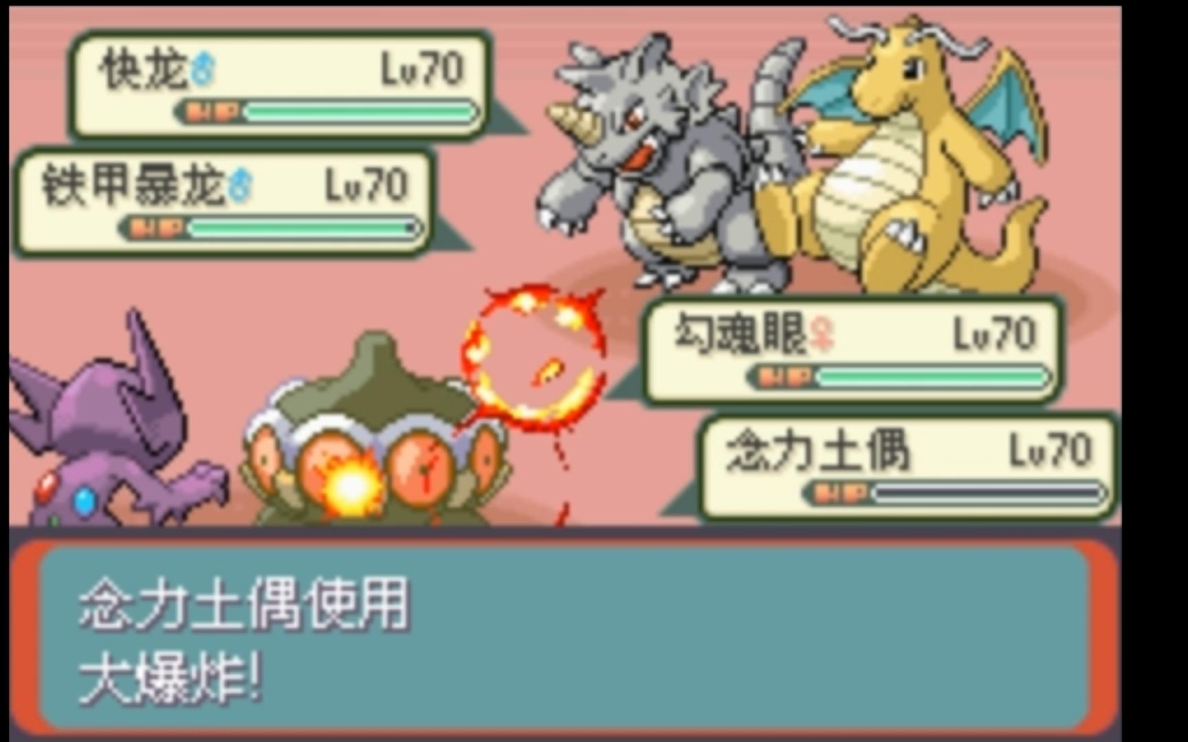 神奇宝贝绿宝石386金手指怎么用-神奇宝贝绿宝石 386 金手指使用教程：让冒险