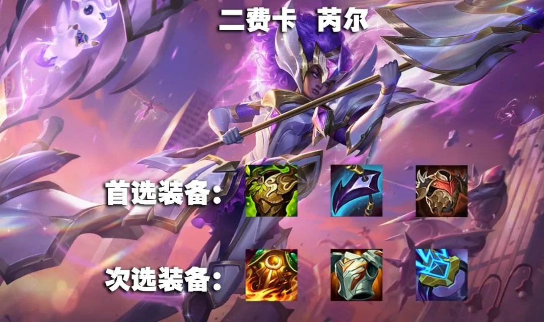 lol日炎斗篷图片-英雄联盟日炎斗篷：燃烧的战斗象征，酷炫与实用并存