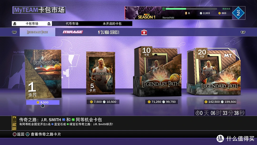 nba2k19投篮完美诀窍-NBA2K19 投篮技巧大揭秘：手感、操作与反馈全掌