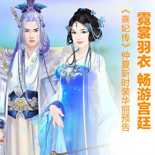 熹妃传最新兑换码_熹妃传兑换码大全领取_熹妃传兑换码大全