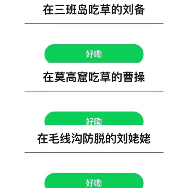 淘宝点评大尺度带传送门引争议，老用户直呼无法接受