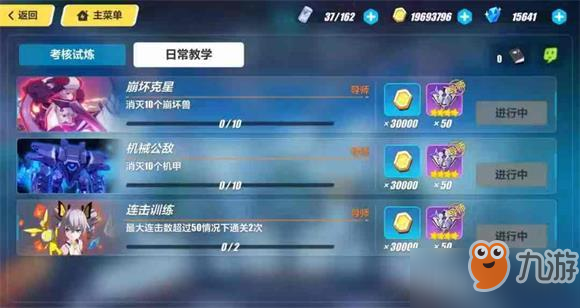 崩坏3师傅可以送东西给徒弟吗?-崩坏 3 师徒关系：送装备与道具，温暖与成长的见