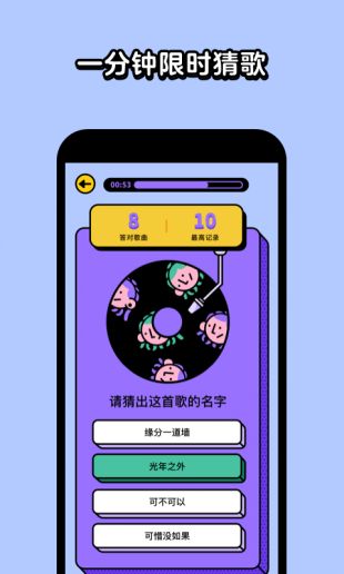 乐动时代游戏_乐动时代安卓版_安卓6.0怎么玩乐动时代