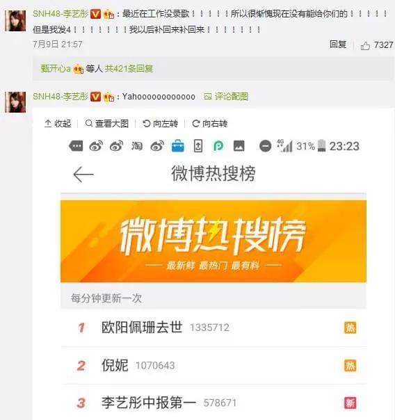微博有没有等级_新版微博没有我的等级_我的微博等级怎么找不到了