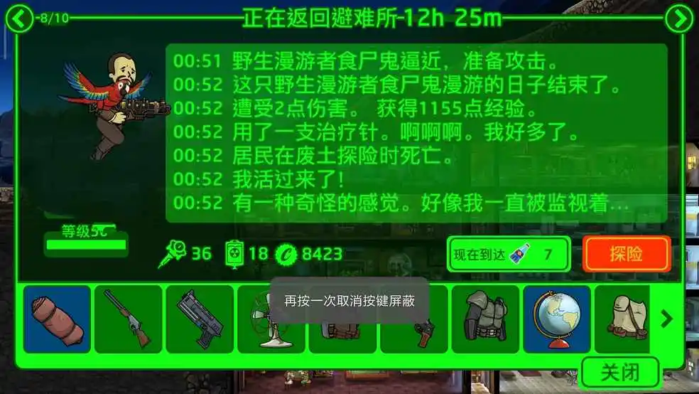 辐射3开始游戏闪退-辐射 3闪退问题频发，玩家期待落空，该如何解决？