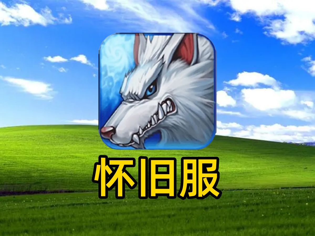 时空猎人客户端异常怎么办_时空猎人怎么好友pk_时空猎人朋友玩客户端