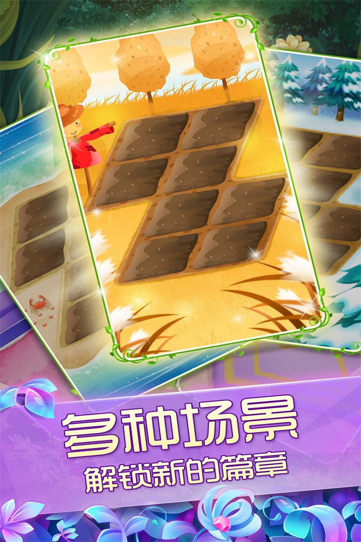 魔法花园688买紫色莉莉丝_魔法花园莉莉丝还是雷佳_魔法花园莉莉丝进阶