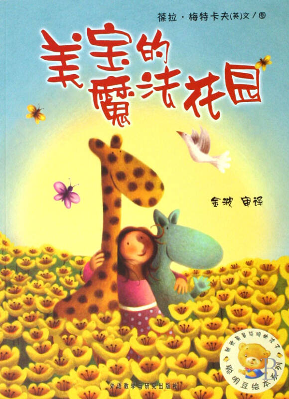 魔法花园莉莉丝进阶_魔法花园莉莉丝还是雷佳_魔法花园688买紫色莉莉丝