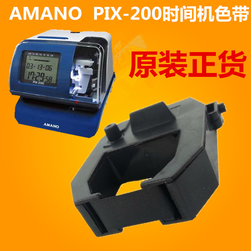 安满能 pix200说明书-安满能 Pix200：让人又爱又恨的小精灵，功能强大