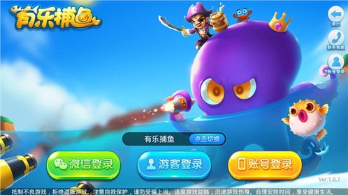 让玩家可以在游戏中更加畅快地体验游戏乐趣,增加游戏体验