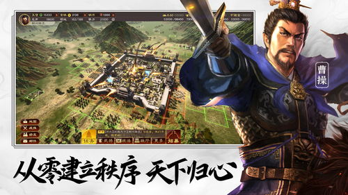 三国志战略版4226,三国志战略版4200区段航母