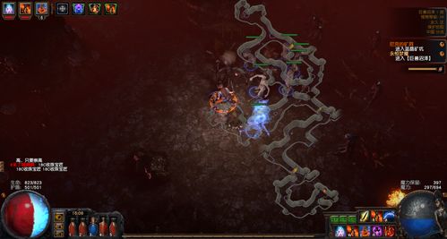 流放之路 arpg,流放之路官网