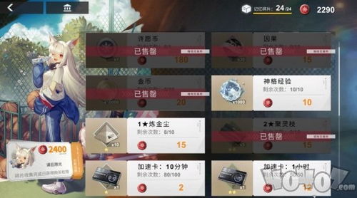 解神者和解神者x2有什么区别,解神者x2是什么意思