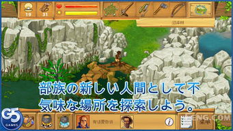 island 2游戏,waifu island2游戏