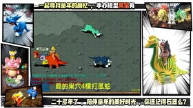 大航海时代ol 司祭的智慧 研究,大航海时代ol司祭职业研究2