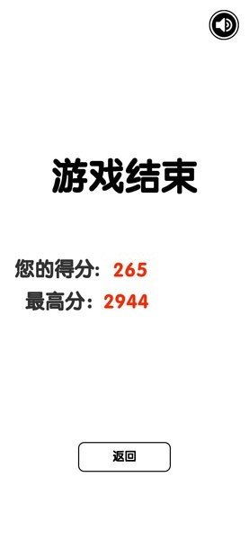 2048游戏创新,2048小游戏创新