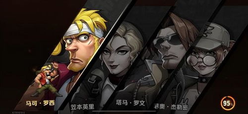 合金弹头觉醒 怎么样,觉醒——经典重燃，创新无限