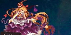 幻想乡翠夜祭,穿越幻想乡的冒险之旅