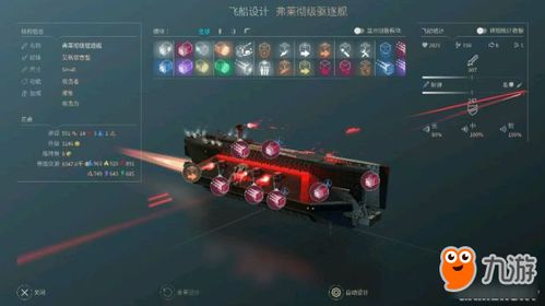1、游戏还具有多样的武器、道具系统,玩家在选择武器与装备时需要根据任务需求进行,