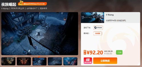 霍格沃茨之遗 由于找不到emp.dll