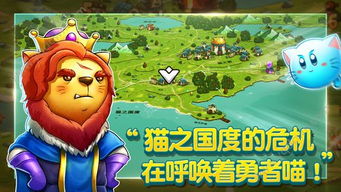 《喵咪斗恶龙2》评测:猫狗欢喜冤家合力大冒险,游戏背景与故事