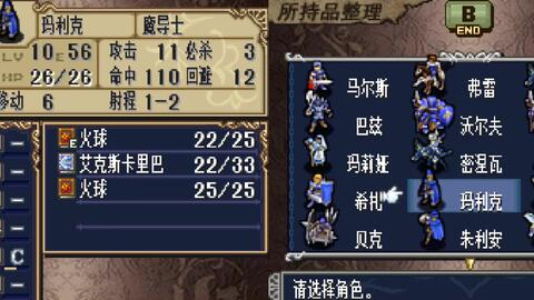 火焰纹章steam上有吗,火焰纹章系列在Seam平台上的情况分析
