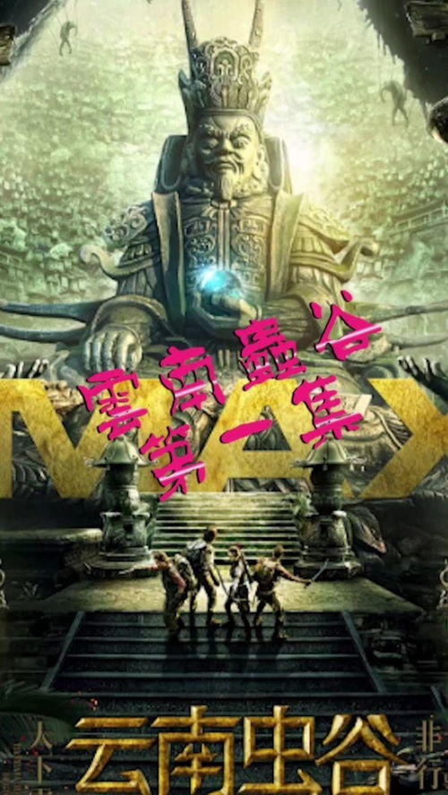 2018年小说改编电影,许嵩承蒙大家十八年的偏爱