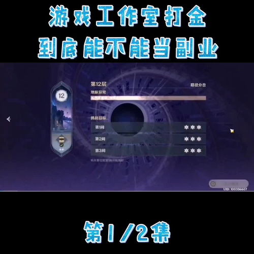 2023游戏打金工作室的前景分析,2023年游戏打金工作室前景分析