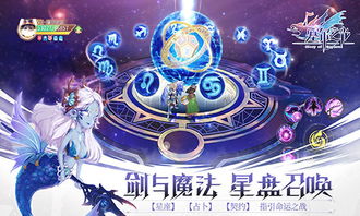塞尔之光玩家人数