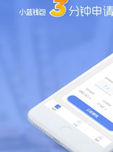 opp钱包借钱利息高吗,高吗？划算吗？