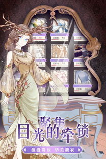 土星游戏圆舞曲,土星游戏圆舞曲——探索宇宙中的虚拟世界